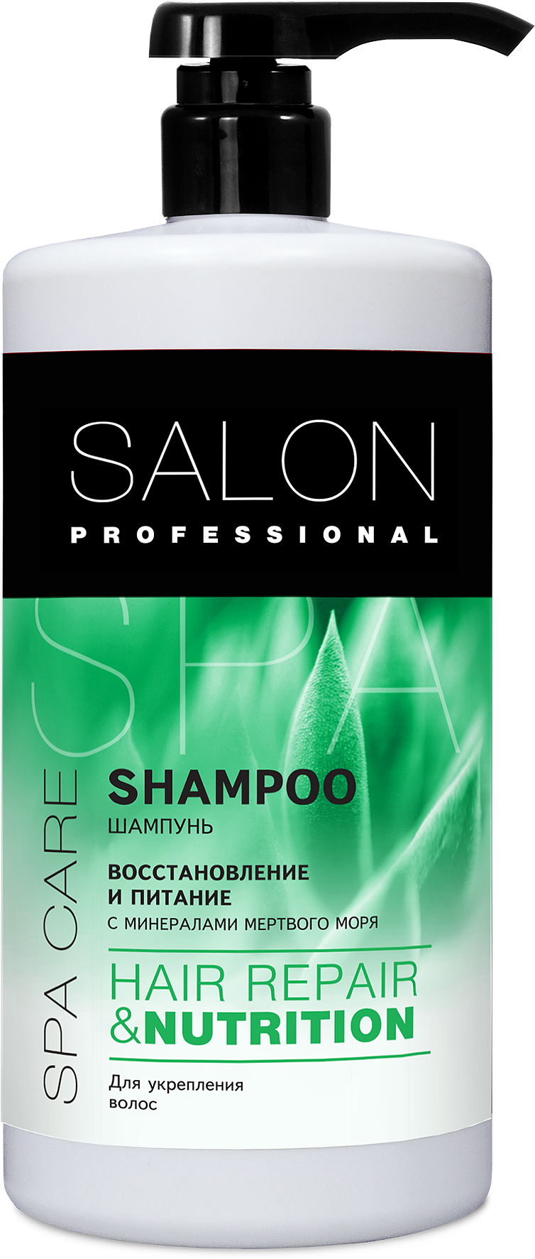 Bộ gội ủ Salon Professional phục hồi và nuôi dưỡng tóc dành cho mái tóc yếu, dễ gãy rụng 2000ml