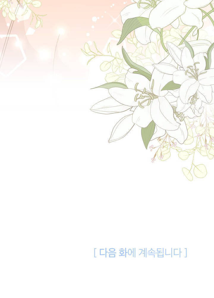 tôi đã kết hôn khi tôi tìm thấy nam chính chapter 3 96