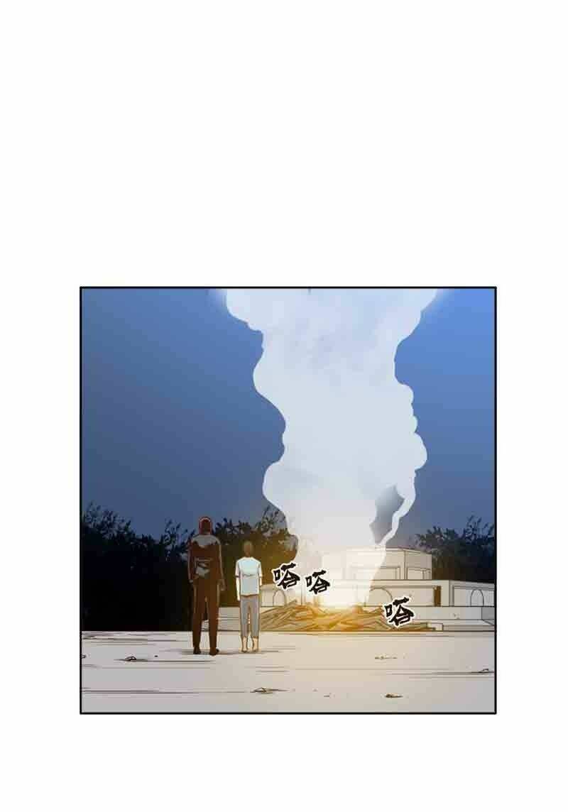 vua của vong linh chapter 61 2