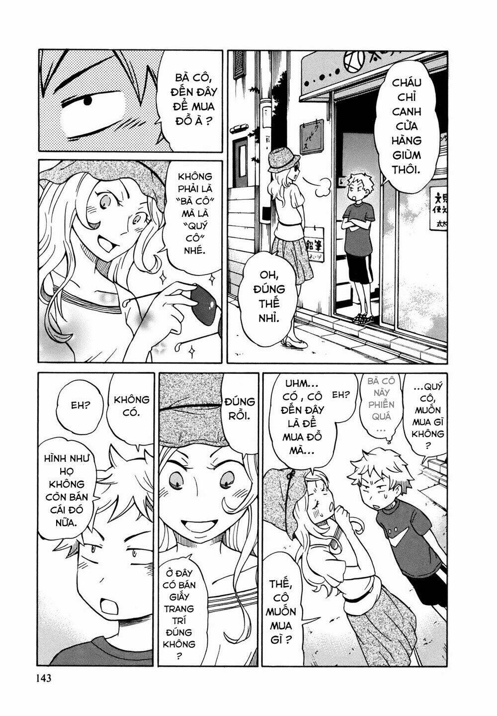 yuuyake rocket pencil chapter 5 15