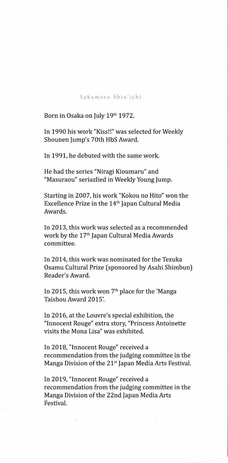 innocent rouge (innocent phần 2) chapter 65 3