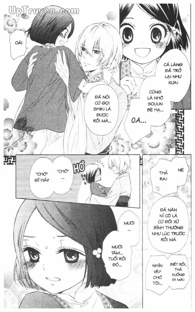 mikado no shihou chapter 1 44