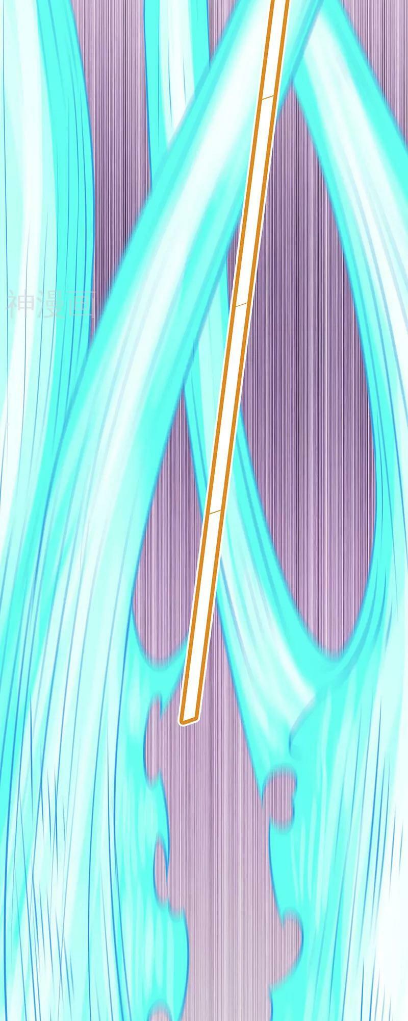 võ đạo độc tôn chapter 152 9