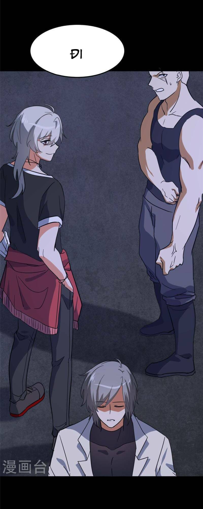 bạn gái virus của tôi chapter 324 49