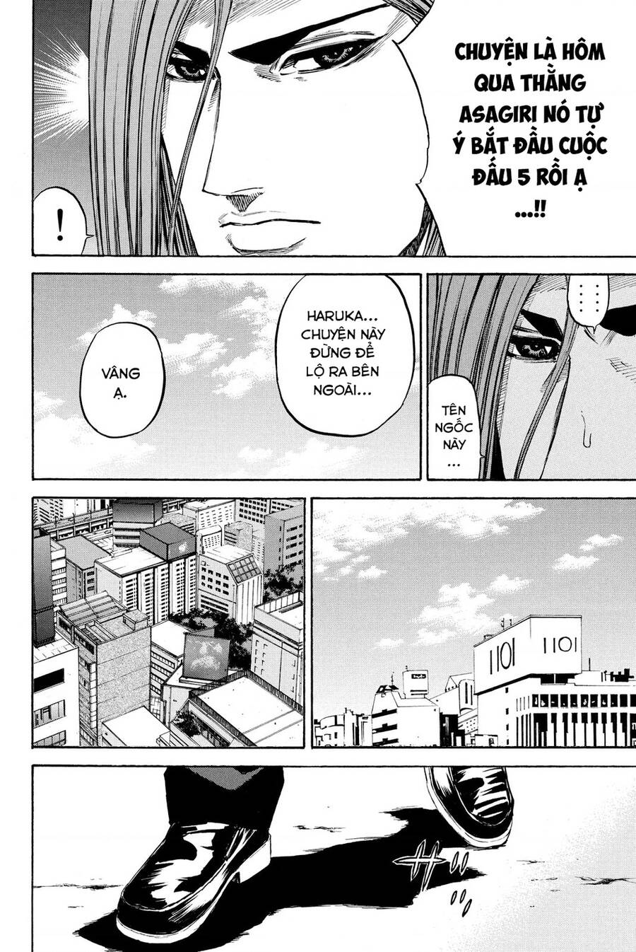 a-bout! chapter 194 8