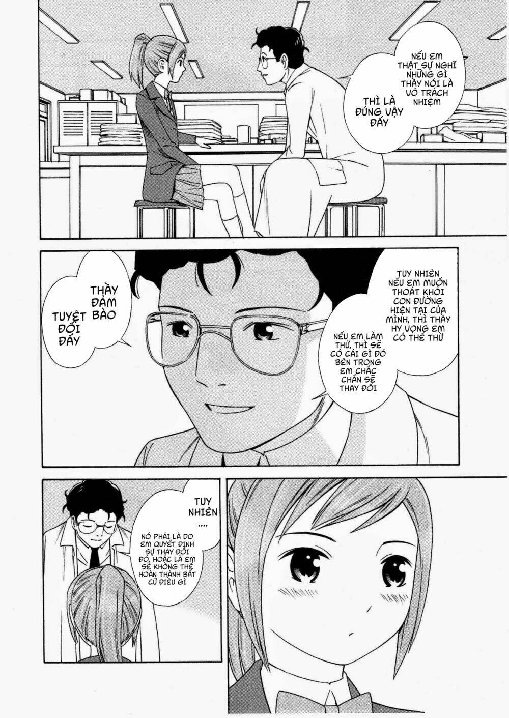 chikyuu no houkago chapter 7 22