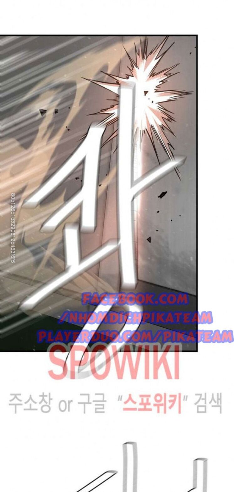 return survival chapter 55 33