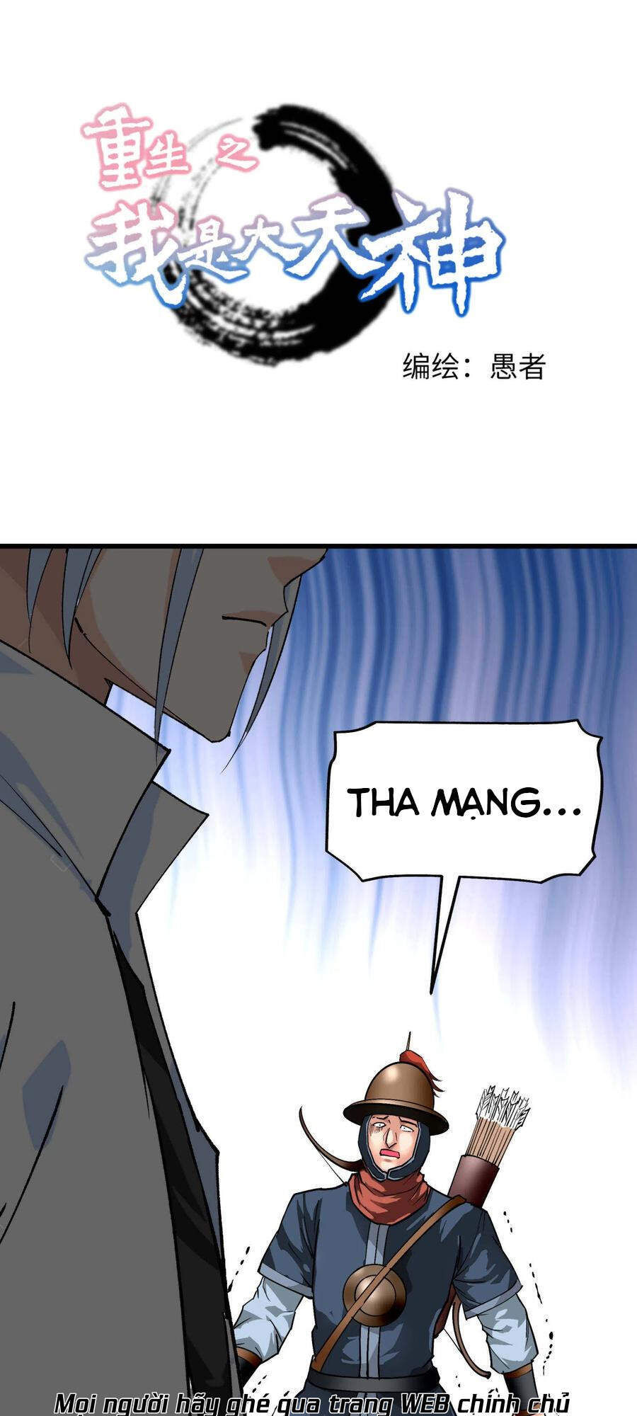 trọng sinh ta là đại thiên thần chapter 91 1