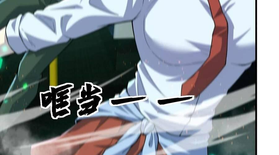 nhìn thấy thanh máu, ta xử tội thần linh chapter 101 64