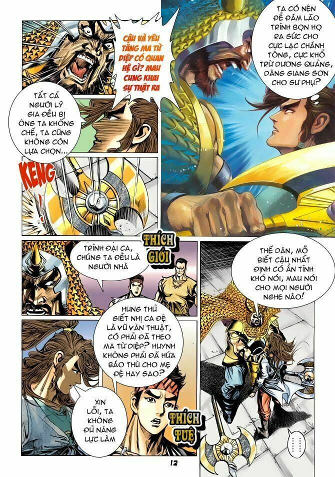 thiên tử truyền kỳ 4 - đại đường uy long chapter 57 12
