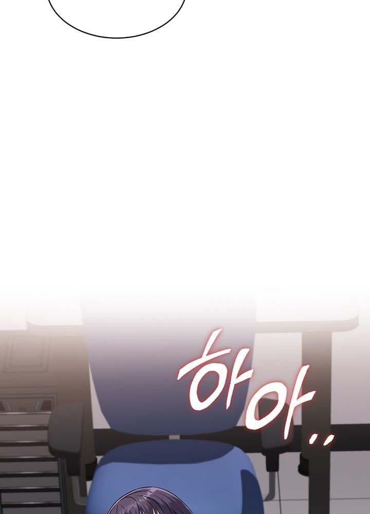 quét mã em đi! chapter 0 6