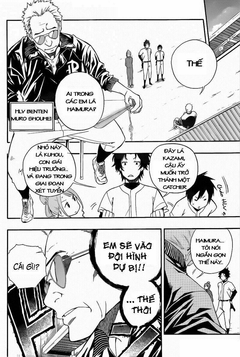 smoky b.b. chapter 3 15