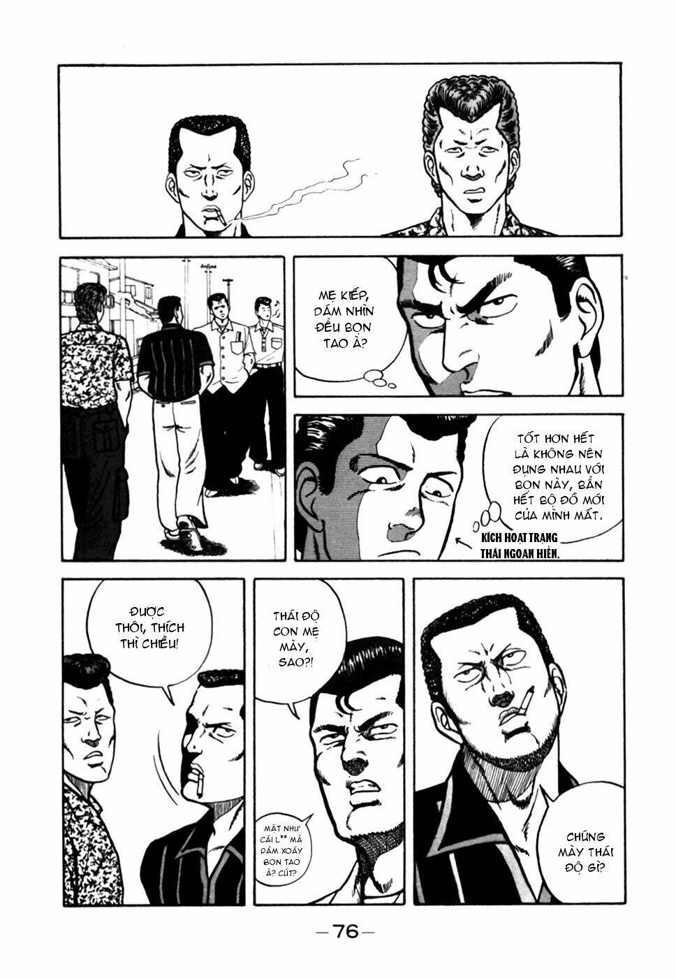 be-bop high school chapter 4 4