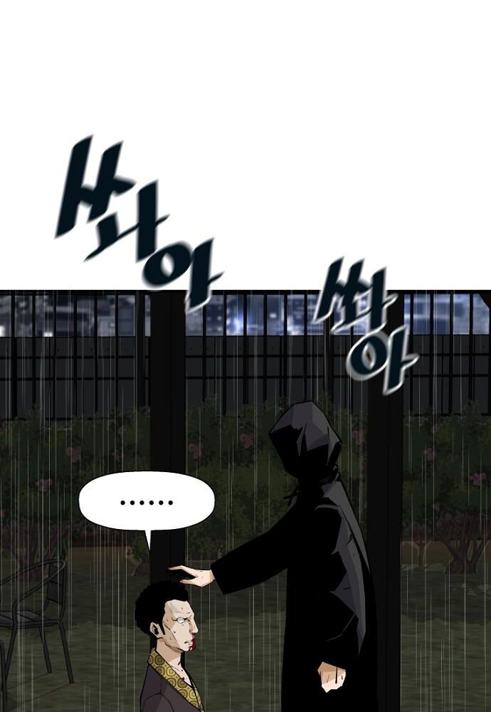 sự trở lại của huyền thoại chapter 21 41