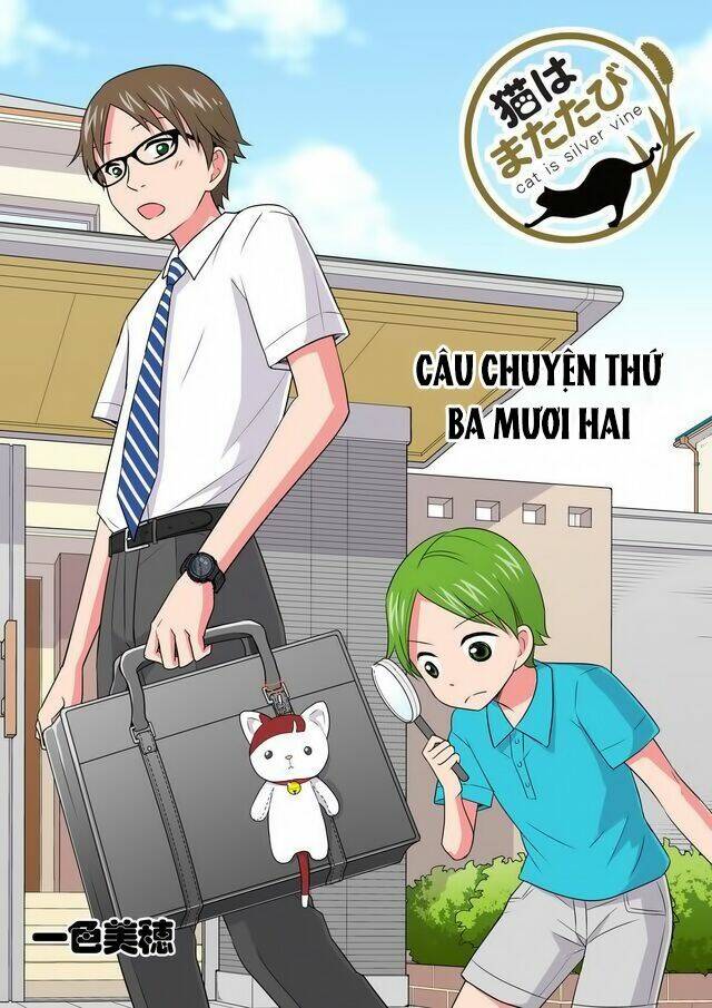 cat is silver vine chapter 32 1