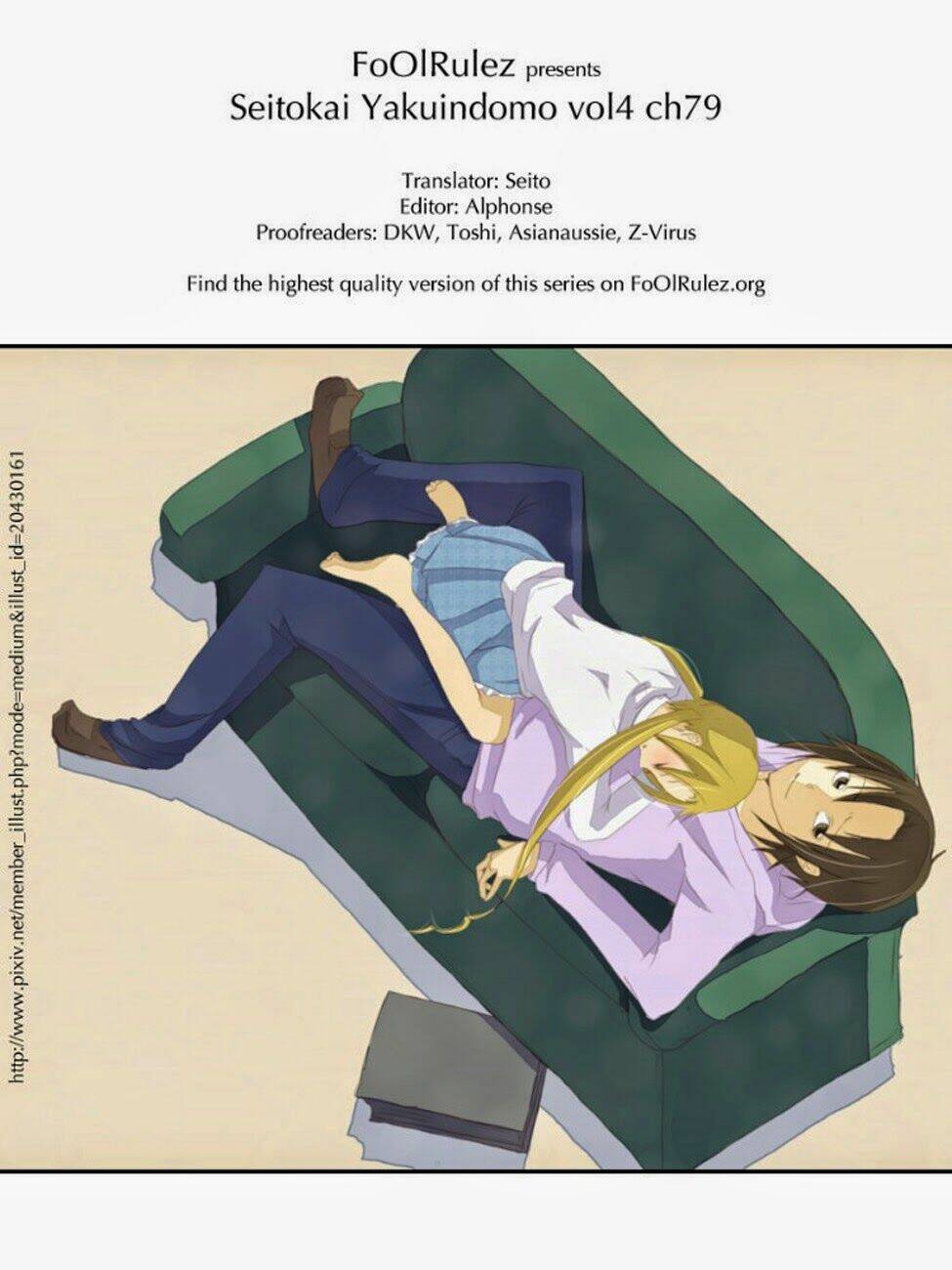 seitokai yakuindomo chapter 79 2