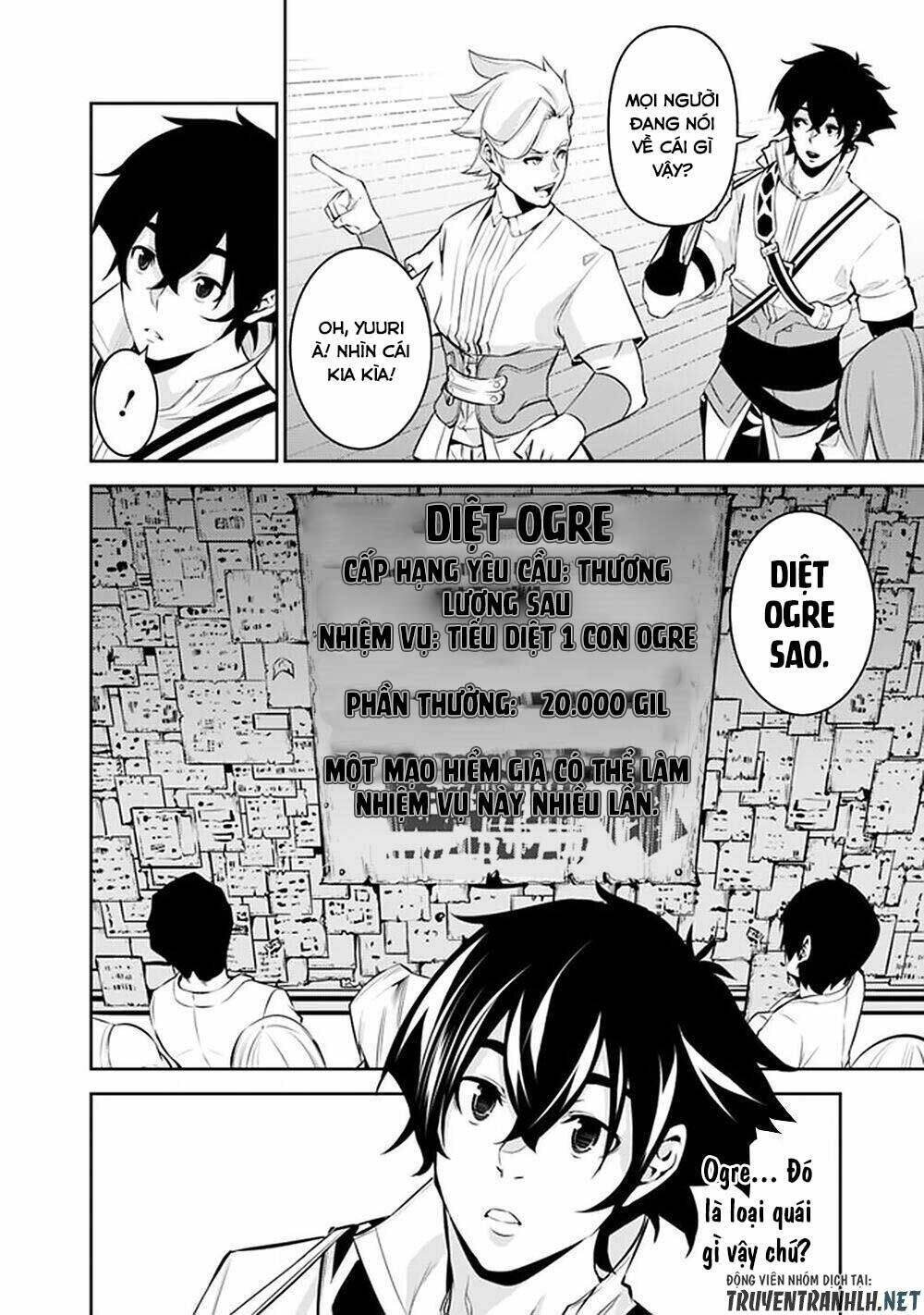 shijou saikyou no mahou kenshi, f rank boukensha ni tensei suru ~ kensei to matei, 2 tsu no zense om chapter 46 10