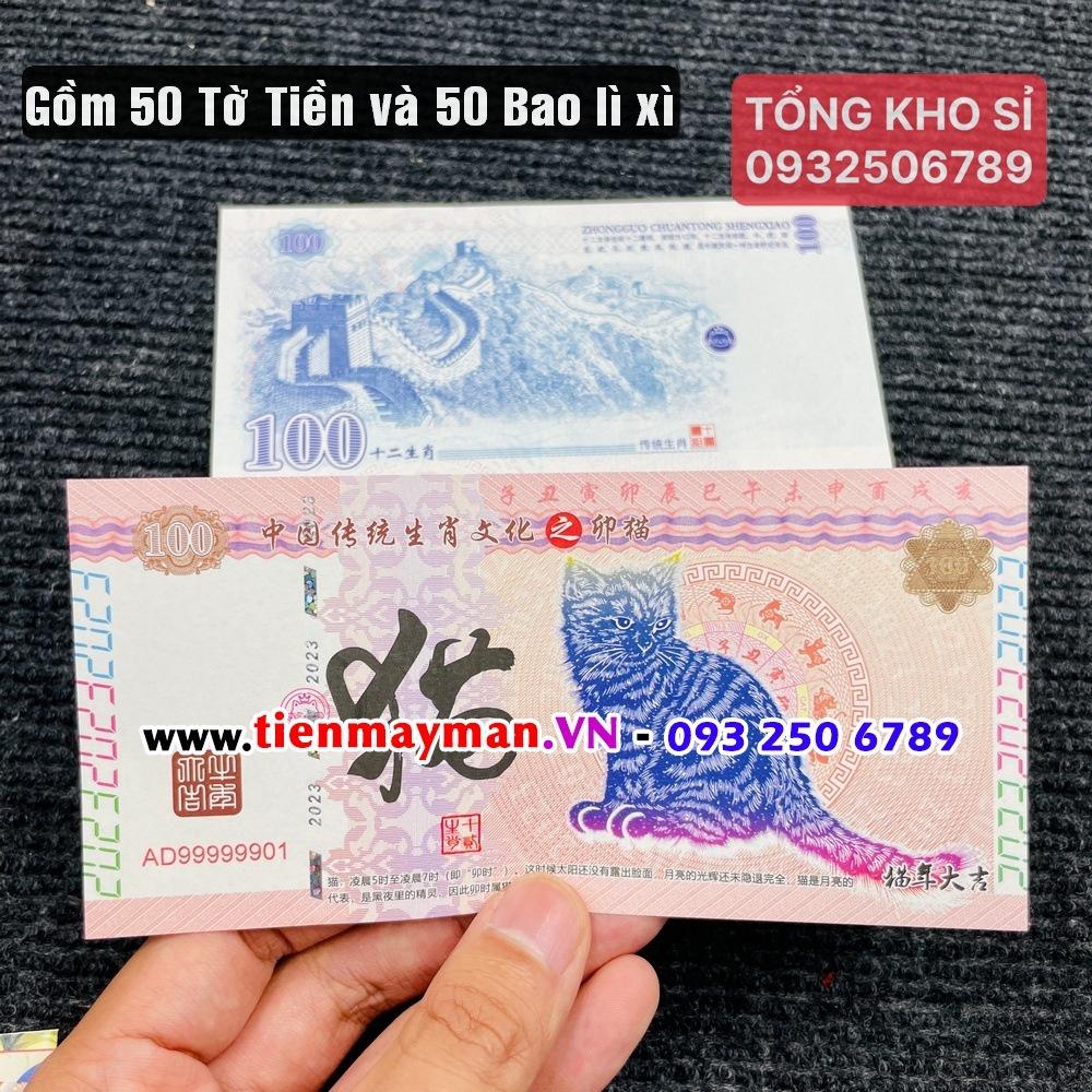 Tiền Con Mèo Trung Quốc lưu niệm phát hành Lì Xì Tết 2023