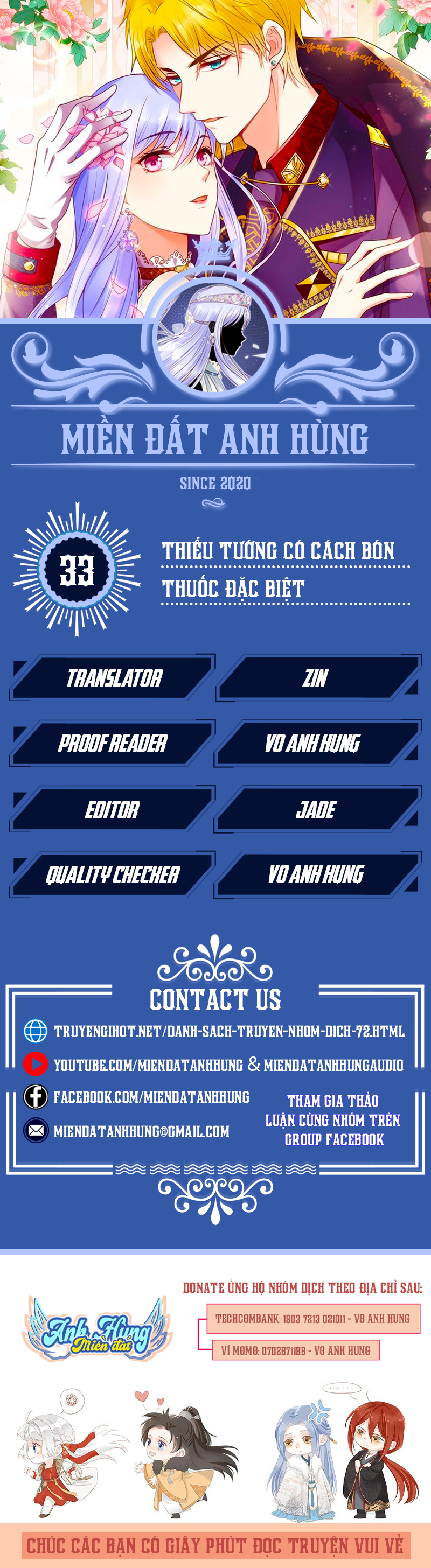 đế quốc tinh tế đệ nhất sủng hôn. chapter 33 1