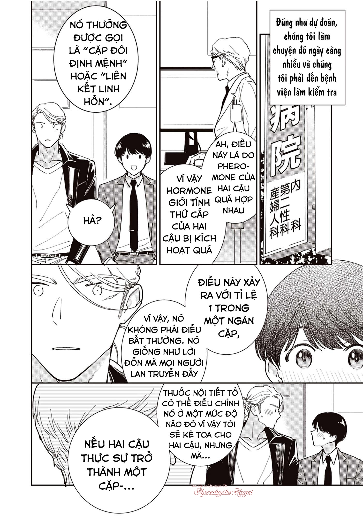 chàng thơ nhỏ bé của alpha chapter 5 35