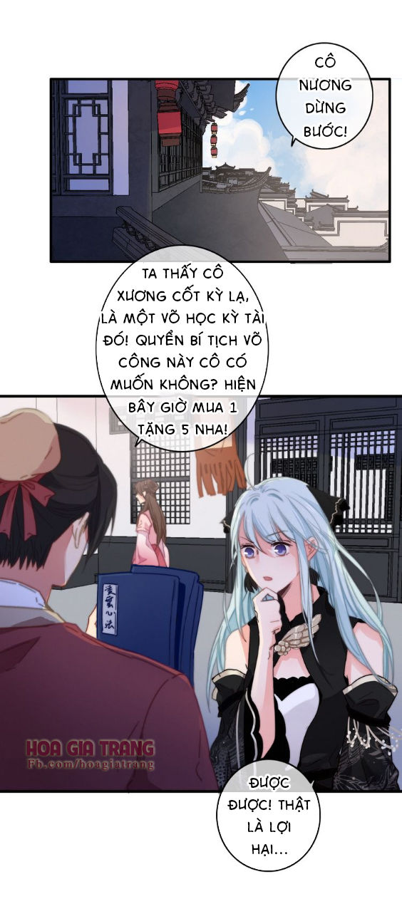 dữ tử thành thuyết chapter 5 25