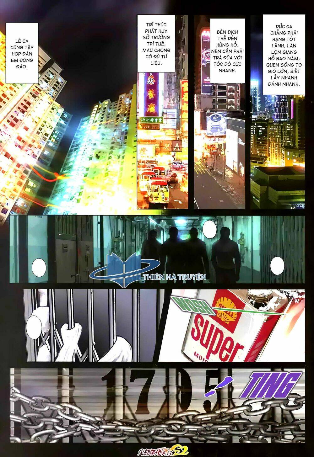 hỏa hồng niên đại hắc cốt đường chapter 1221 11