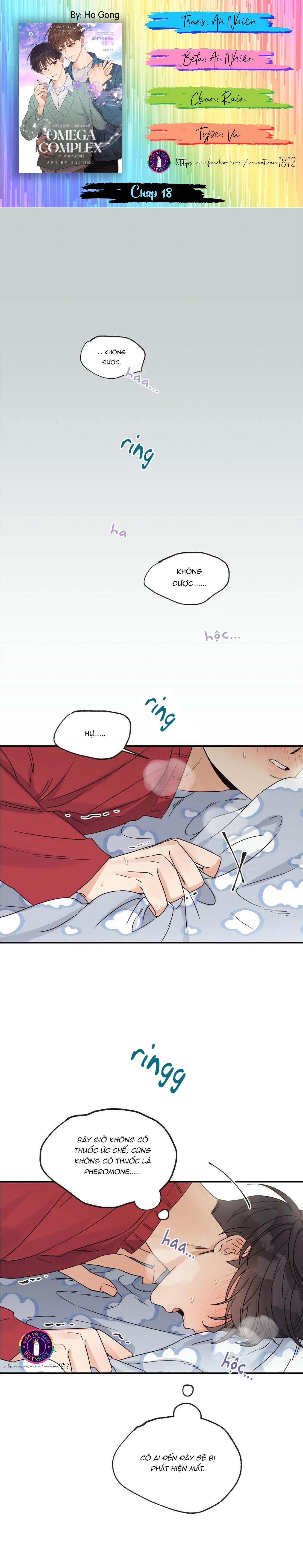 omega complex (end) chapter 18 1