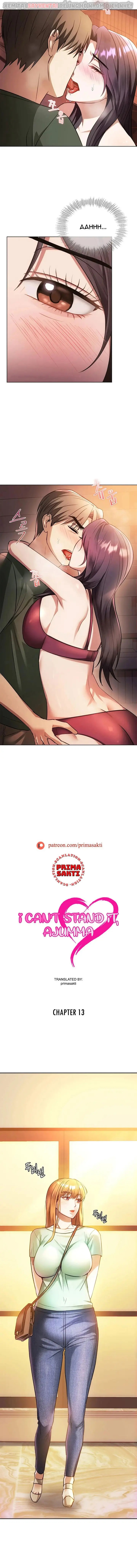 cưỡng không nổi dì ơi chapter 13 1