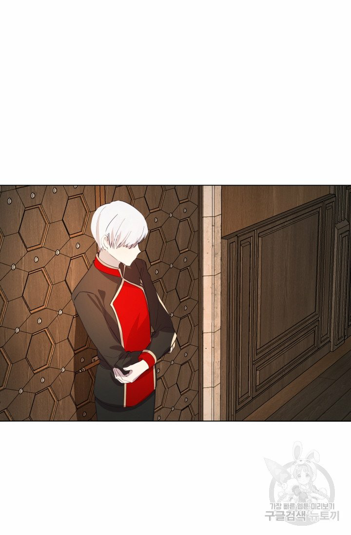 hủy bỏ điều ưóc này! chapter 2 83