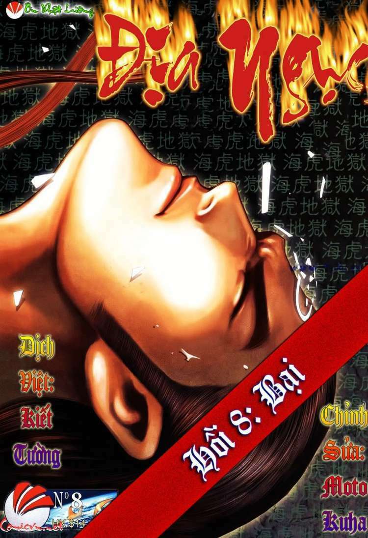 võ thần hải hổ - địa ngục chapter 8 1