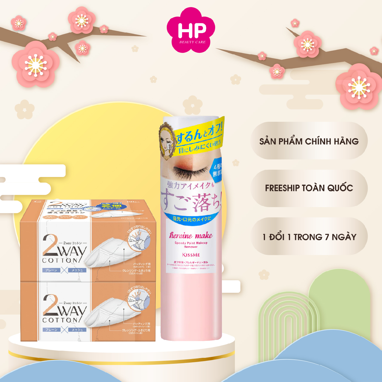 Combo Bông Tẩy Trang Cotton Labo Và Nước Tẩy Trang Nhanh Cho Vùng Mắt Kissme (120ML)