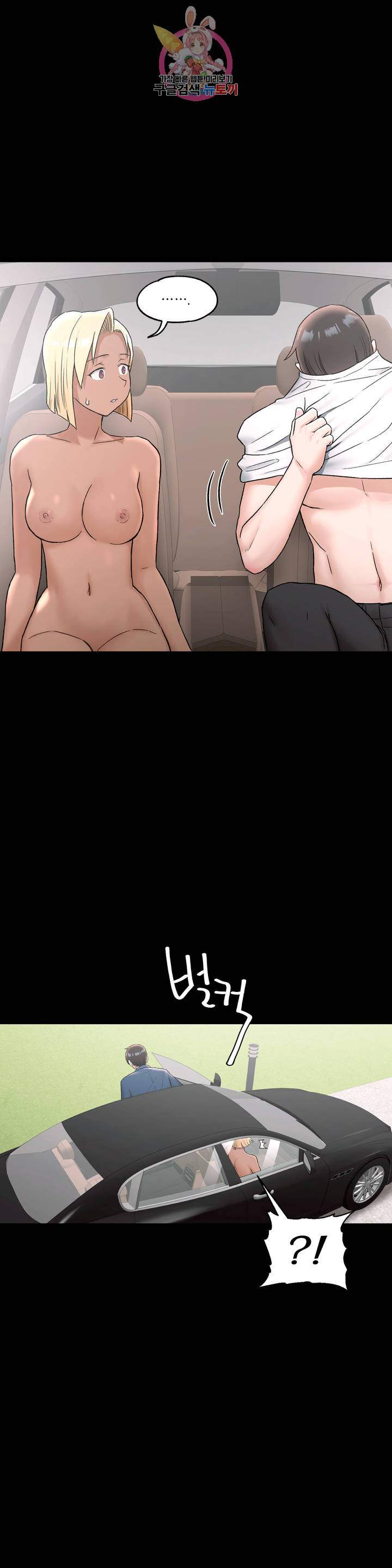 phòng tập gym bí mật chapter 68 21