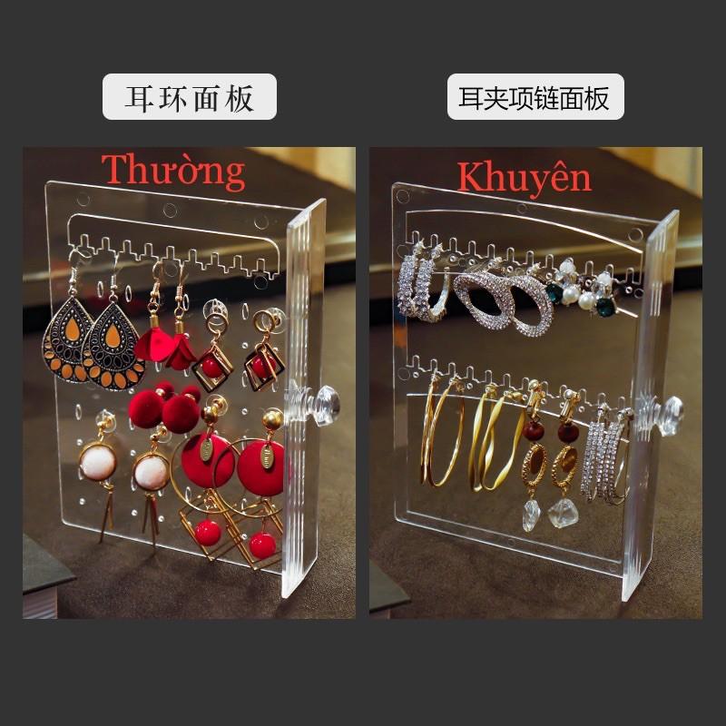 Hộp đựng khuyên tai, trang sức cao cấp loại đẹp
