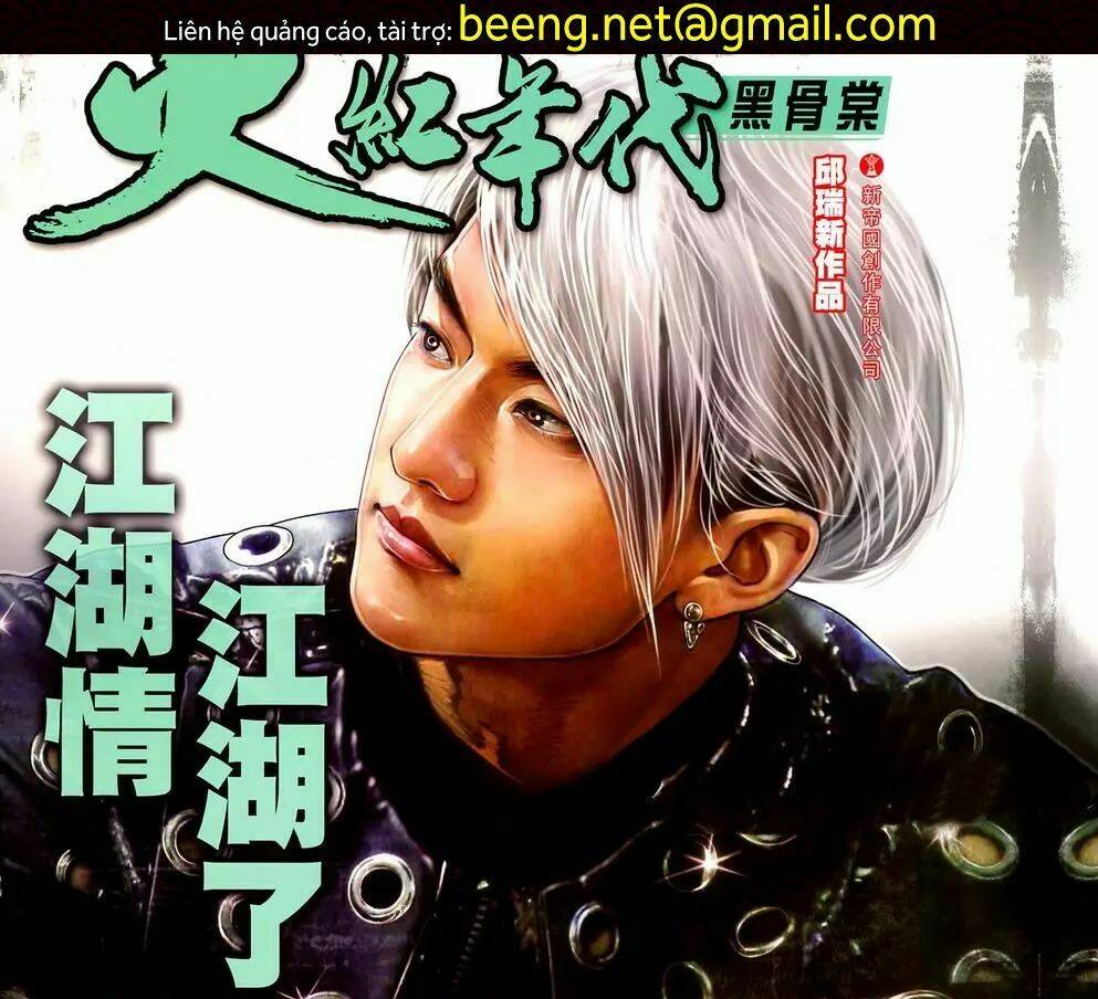 hỏa hồng niên đại hắc cốt đường chapter 1089 1