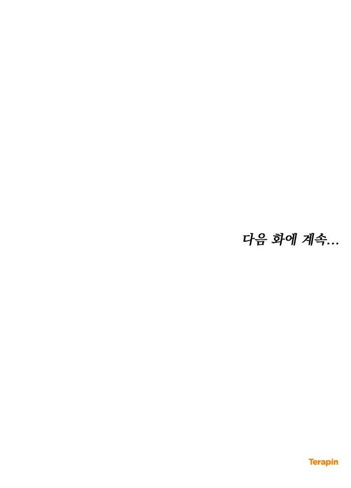 Cướp Dâu chapter 1.2 46