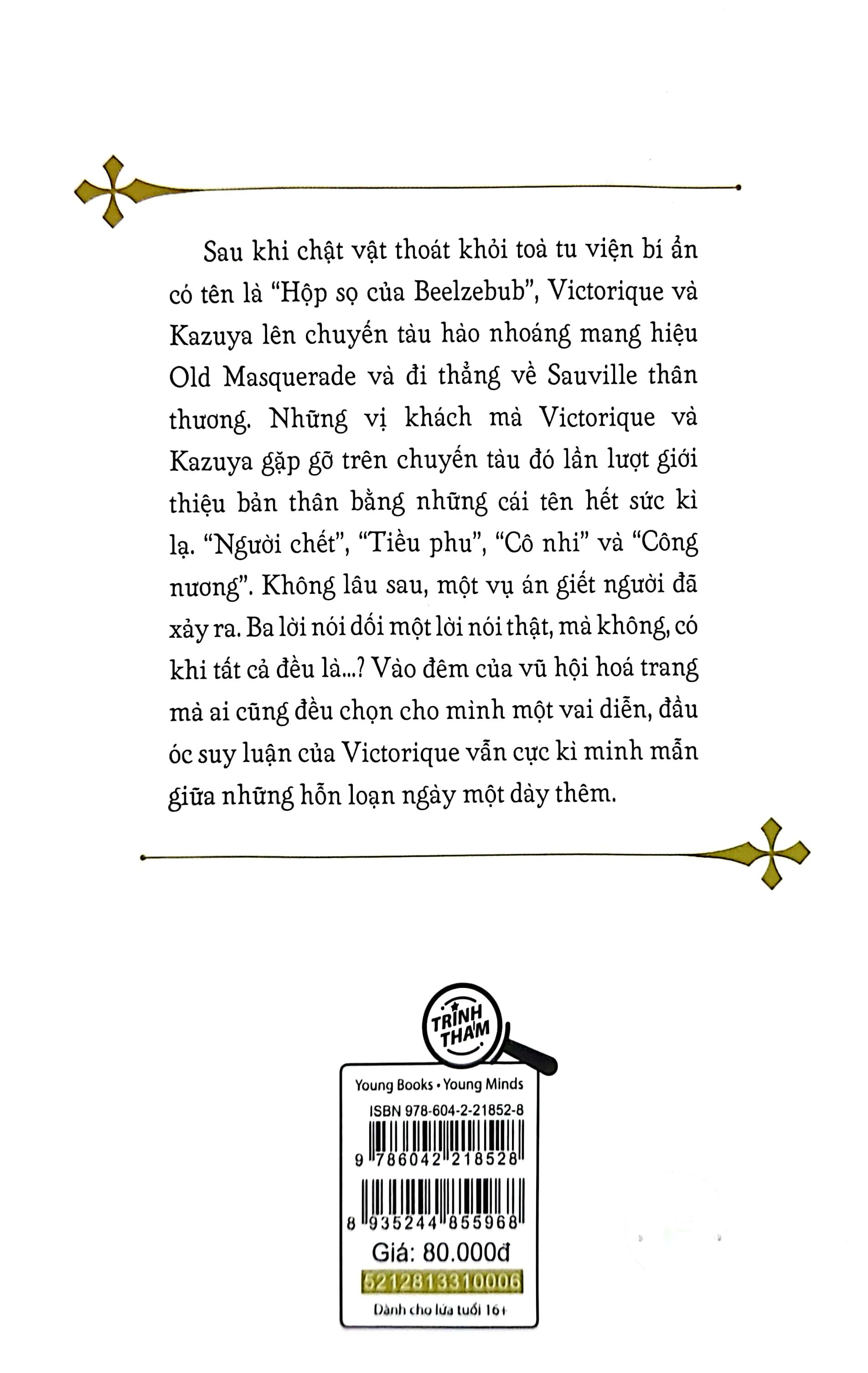 Sách Gosick - Tập 6 - Đêm Của Vũ Hội Hoá Trang