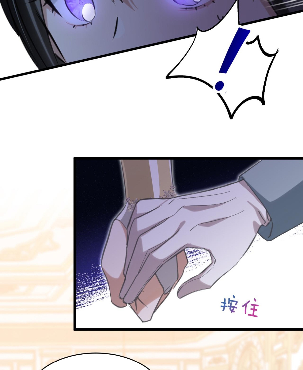 bông hoa độc của nhà công tước chapter 16.1 39