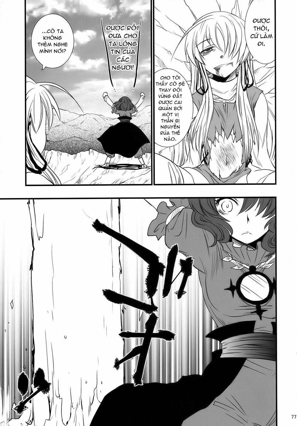 touhou - the king of moriya chapter 4 26