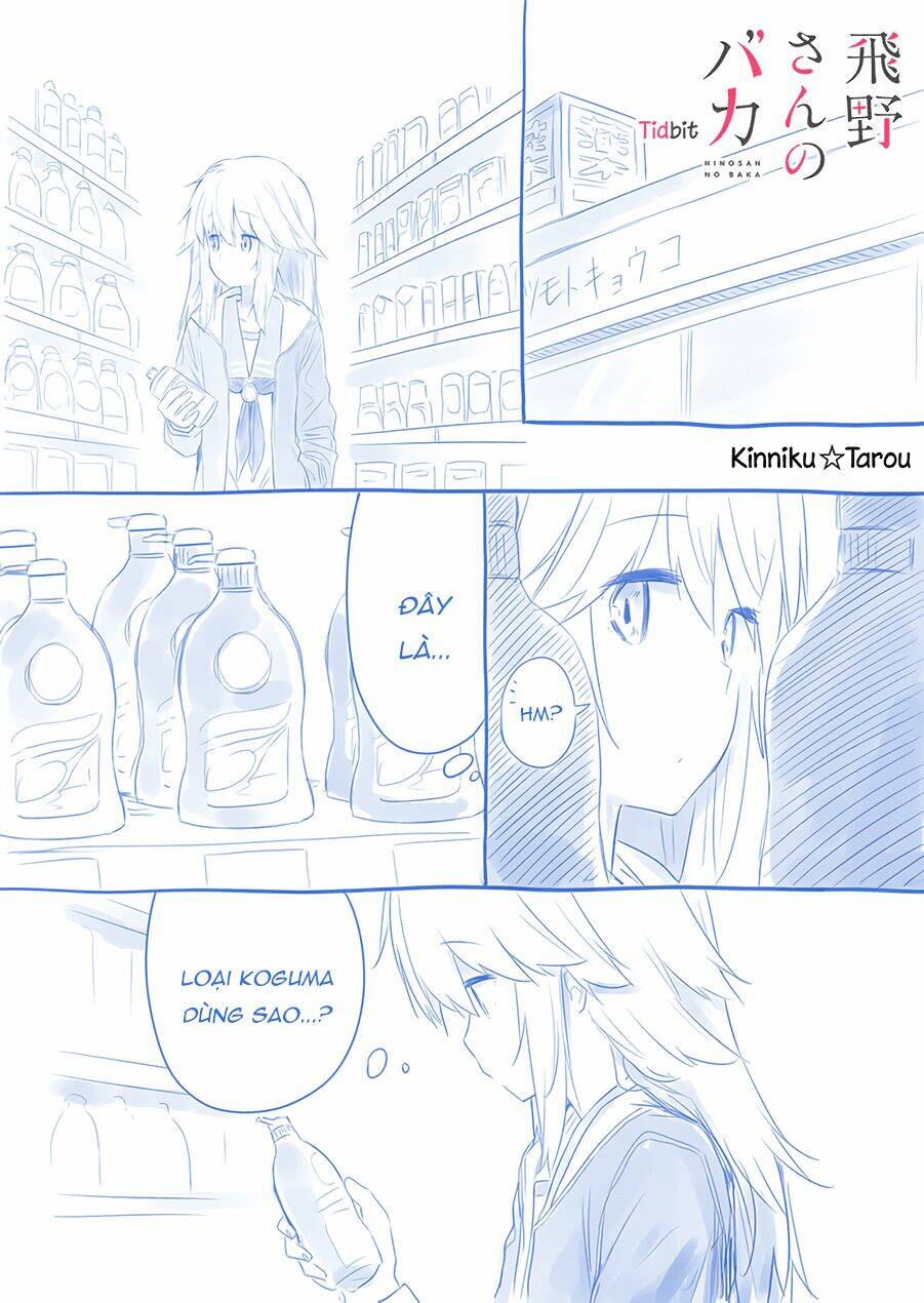 hino-san no baka chapter 21.5 2