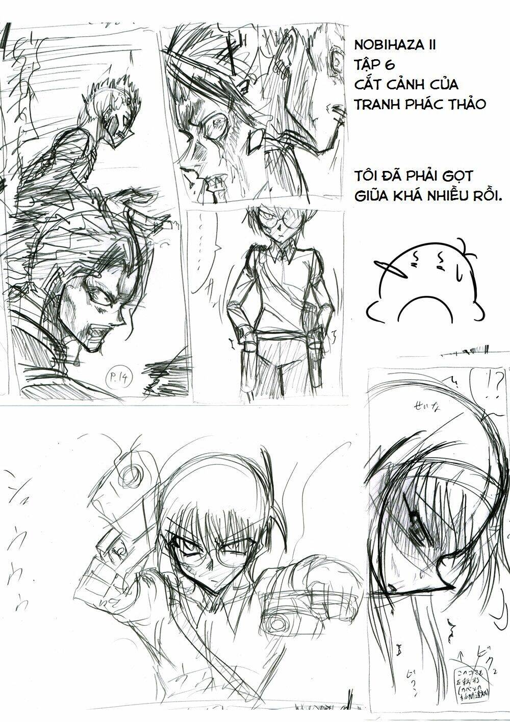 doraemon: nobita no biohazard chapter 21 15