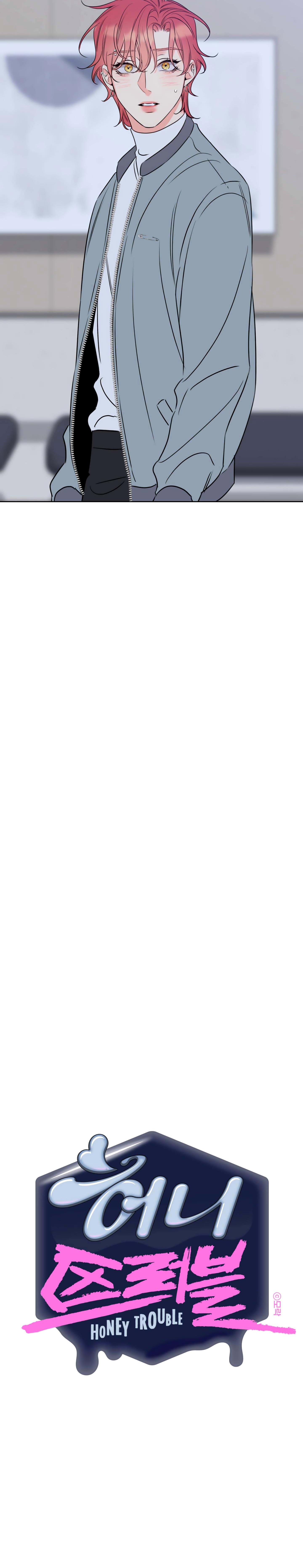 chuyện tình rắc rối -dmbl chapter 29 24