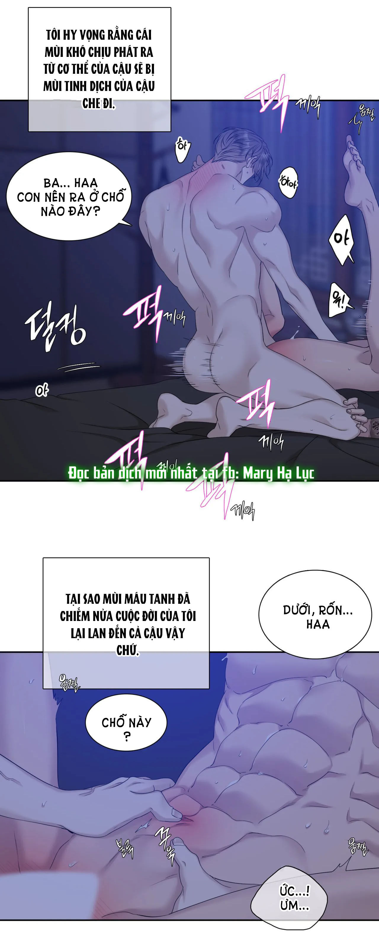 [18+] Kẻ Rác Rưởi chapter 23.2