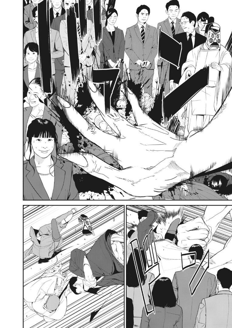 shokuryou jinrui re: starving re:velation chapter 16 13