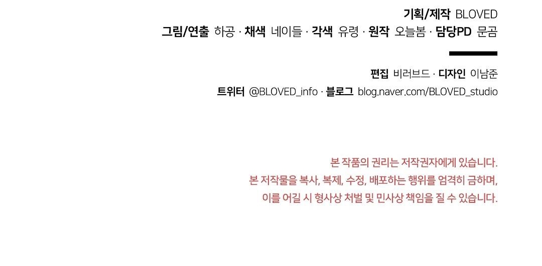 phức cảm tự ti của omega chapter 27 172