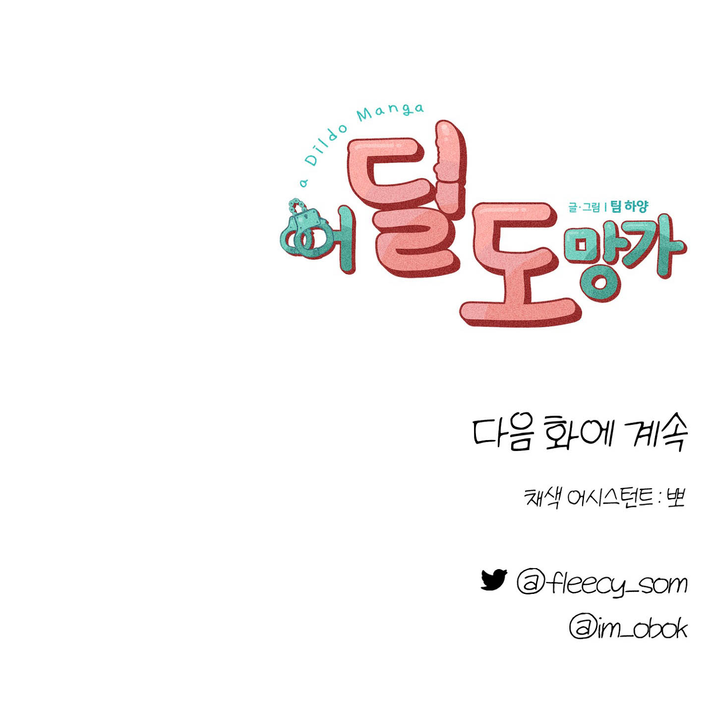 chạy đâu cho thoát chapter 19.2 33