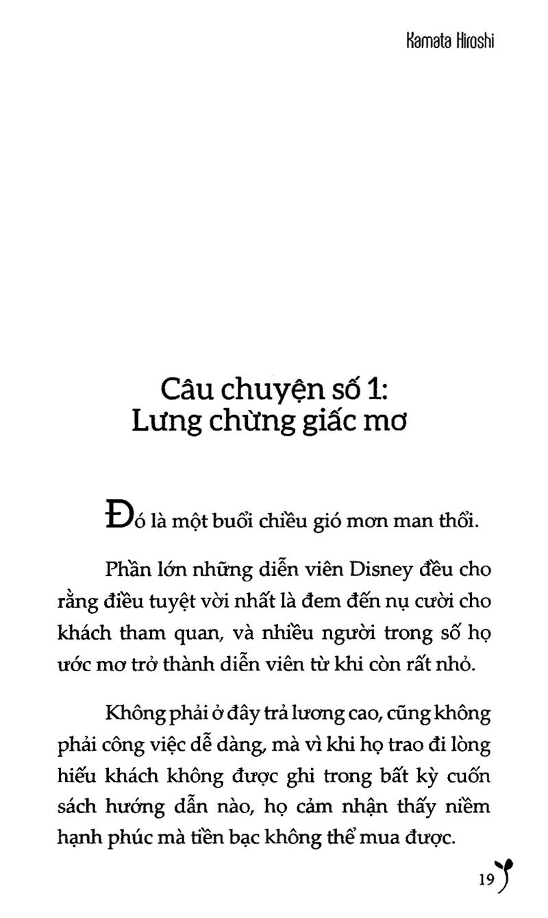 Ươm Mầm Hạnh Phúc