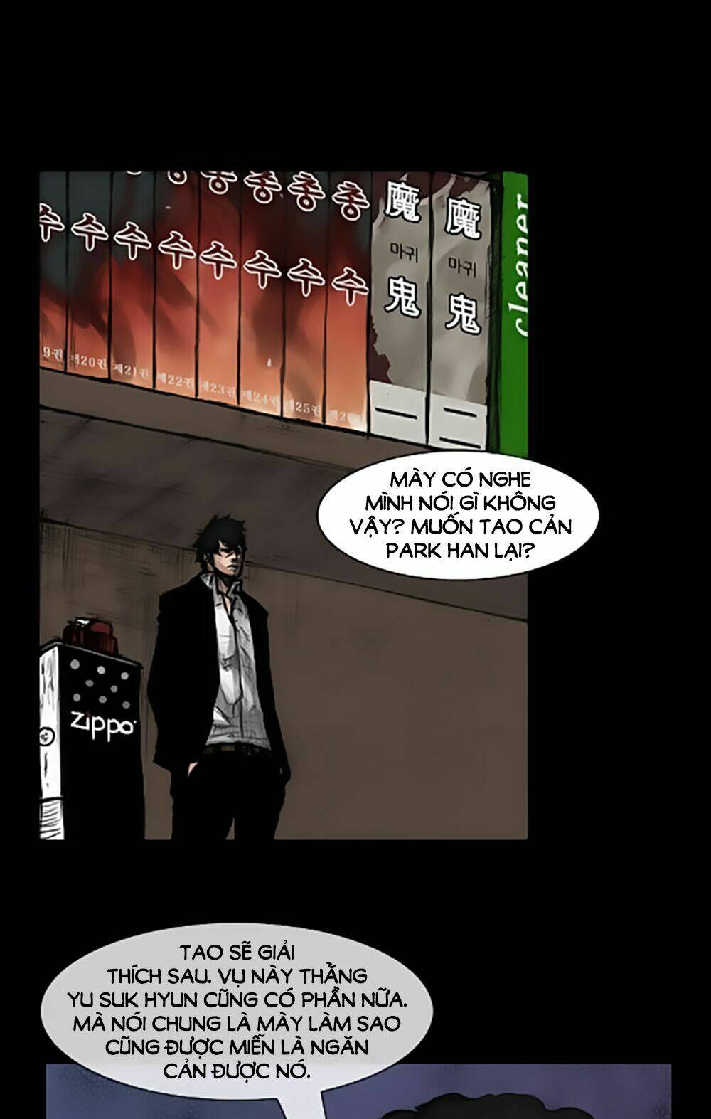 dokgo | độc cô chapter 29 1