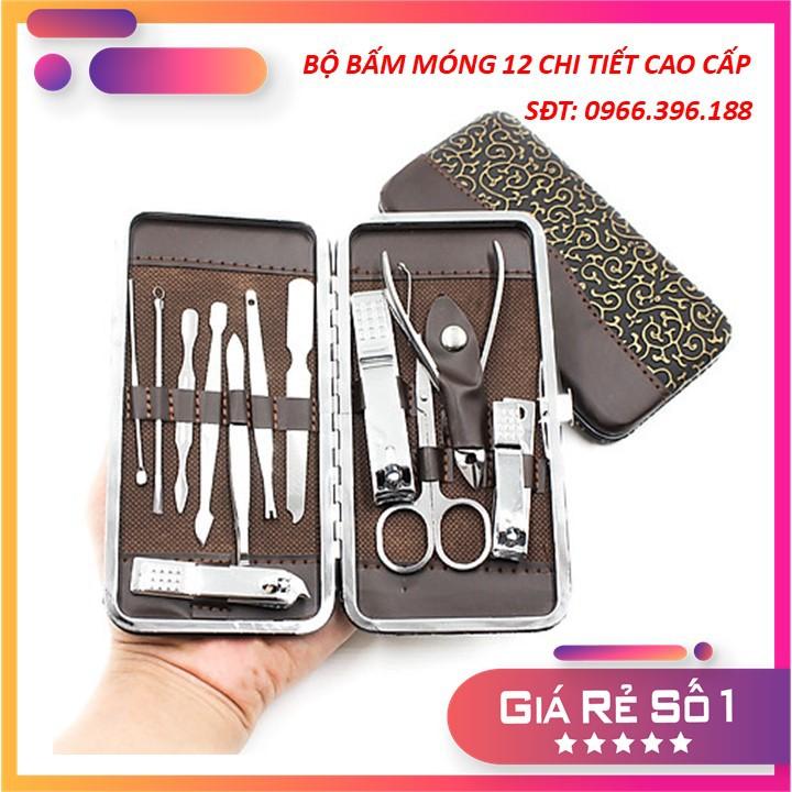 Bộ bấm móng tay 12 chi tiết