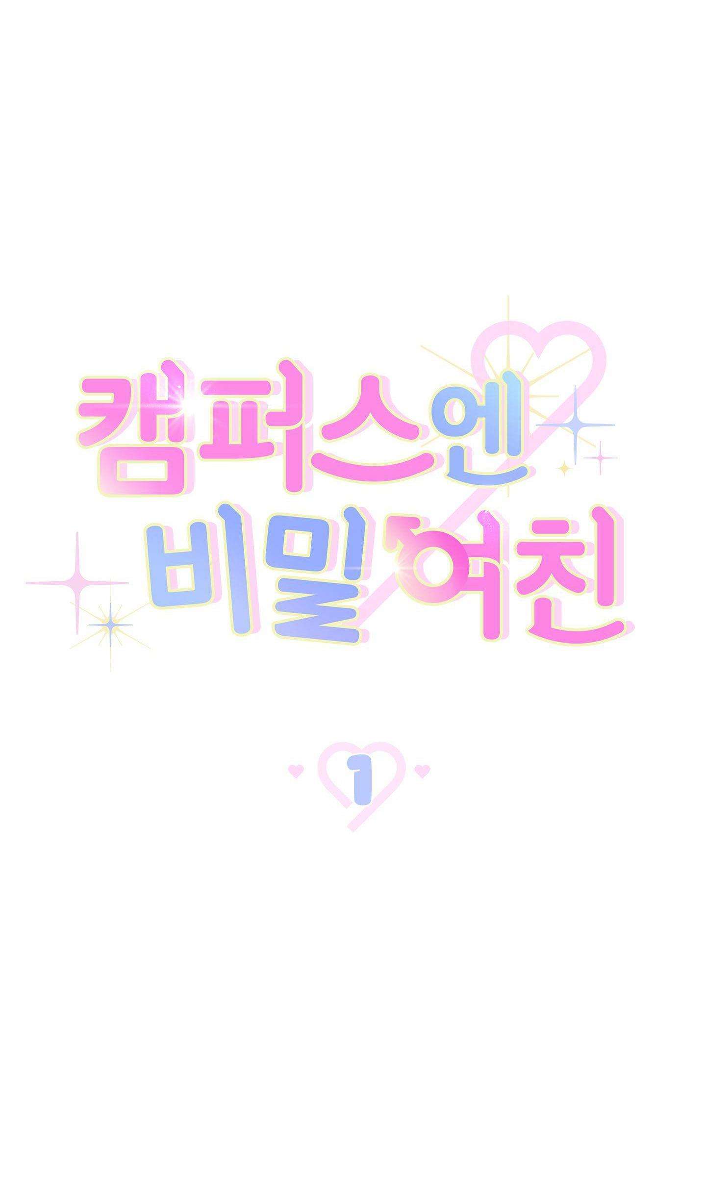 bí mật của bạn gái chapter 1 20