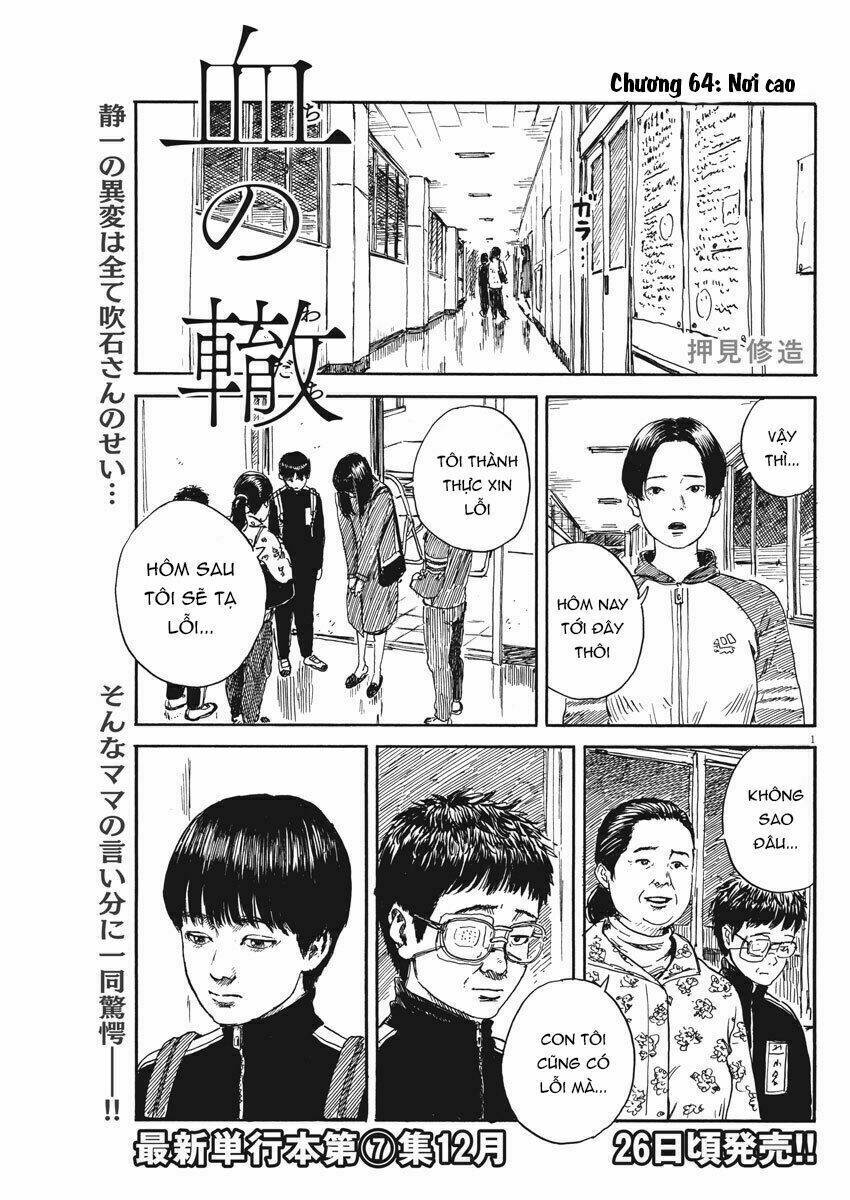 chi no wadachi chapter 64 3